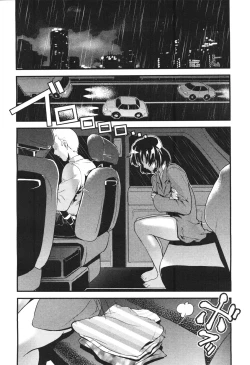 Page 411 of COMIC Aun 2010-11