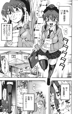 Page 414 of COMIC Aun 2010-11