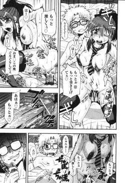 Page 426 of COMIC Aun 2010-11