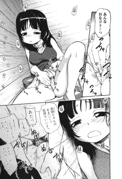 Page 444 of COMIC Aun 2010-11