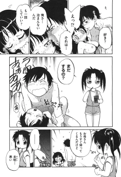 Page 462 of COMIC Aun 2010-11