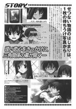 Page 12 of School Days