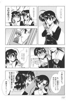 Page 157 of School Days