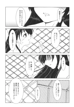 Page 42 of School Days