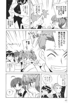 Page 51 of School Days