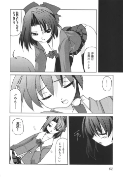 Page 67 of School Days