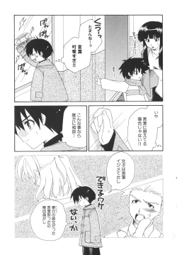 Page 82 of School Days