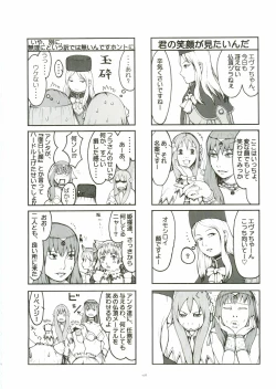 Page 103 of TekoPuri