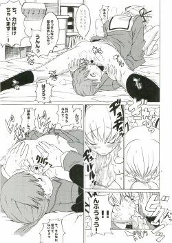 Page 120 of TekoPuri