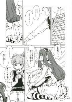 Page 158 of TekoPuri