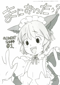 Page 198 of TekoPuri