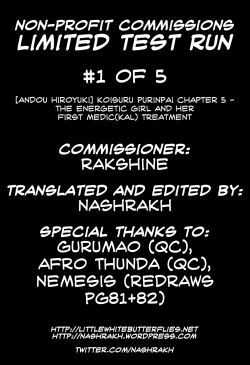 Page 25 of Koisuru Purinpai Ch.5al Treatment)