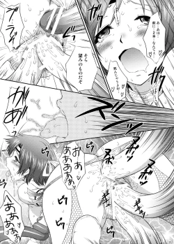 Page 22 of Musou MOROCHIN