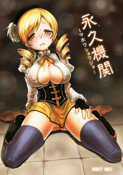 Download Eikyuukikan Mahou Shoujo