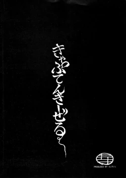 Page 6 of Moon Child #1