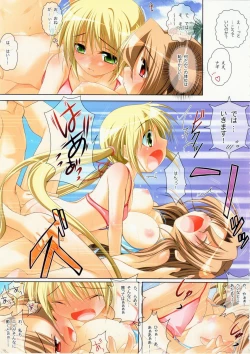 Page 10 of COLORS! Watsukiya Soushuuhen 10