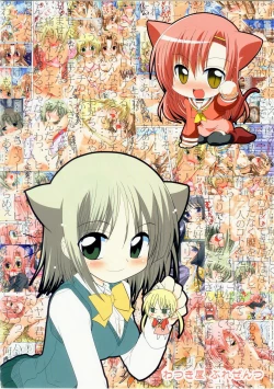 Page 23 of COLORS! Watsukiya Soushuuhen 10