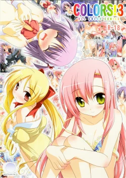 Page 52 of COLORS! Watsukiya Soushuuhen 10