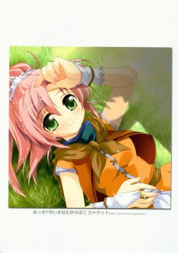 Page 80 of COLORS! Watsukiya Soushuuhen 10