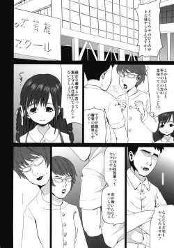 Page 3 of Makura Kan 1
