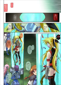 Page 21 of Color Classic Note Extension 04 "567"