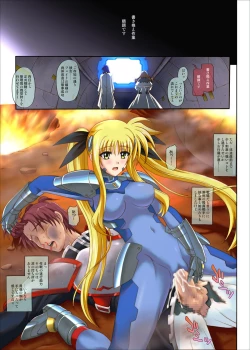 Page 24 of Color Classic Note Extension 04 "567"