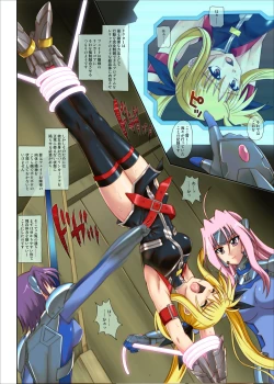 Page 3 of Color Classic Note Extension 04 "567"