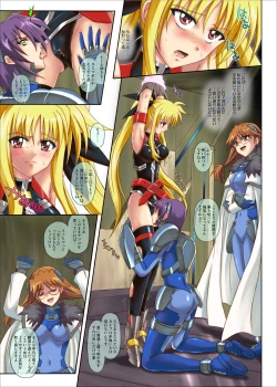 Page 6 of Color Classic Note Extension 04 "567"