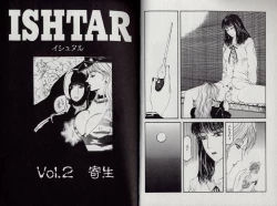 Page 10 of Zetsurin Boukan