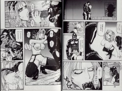 Page 16 of Zetsurin Boukan