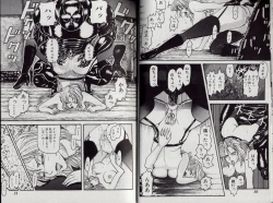 Page 18 of Zetsurin Boukan