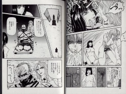 Page 23 of Zetsurin Boukan