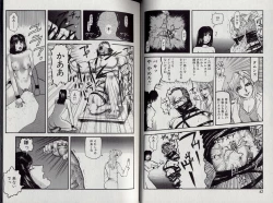 Page 24 of Zetsurin Boukan