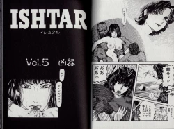 Page 27 of Zetsurin Boukan