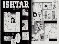 Page 39 of Zetsurin Boukan