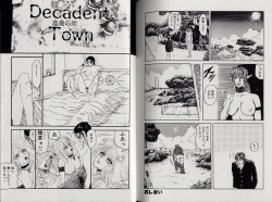 Page 67 of Zetsurin Boukan