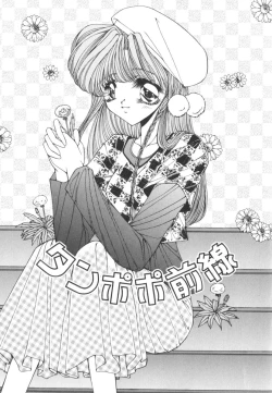 Page 128 of Nemurenai Yoru no Kotori