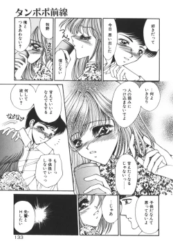 Page 138 of Nemurenai Yoru no Kotori