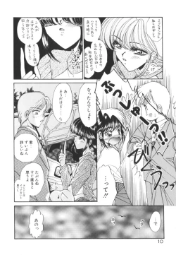 Page 15 of Nemurenai Yoru no Kotori