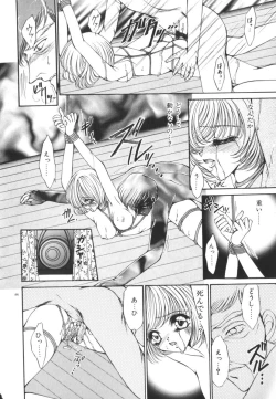 Page 171 of Nemurenai Yoru no Kotori