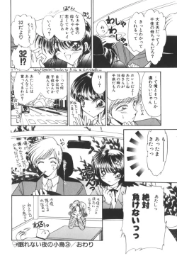 Page 71 of Nemurenai Yoru no Kotori