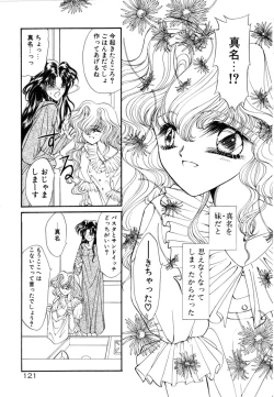 Page 123 of Onetsu Hakatte