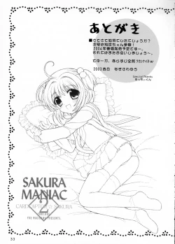 Page 32 of Sakura Maniac 2