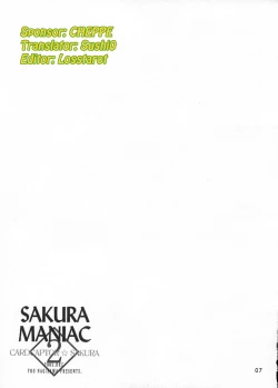 Page 6 of Sakura Maniac 2