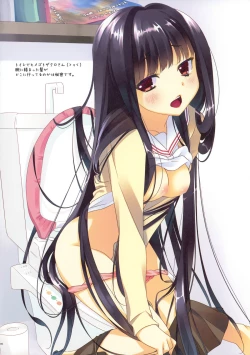 Page 6 of Moeru Kurokami Long Musume Hon