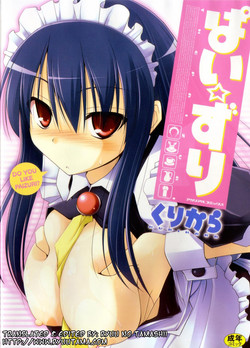 Download Paizuri Ch. 1 - 6