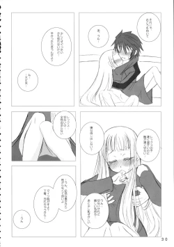 Page 29 of Makuu Tsuushin SN