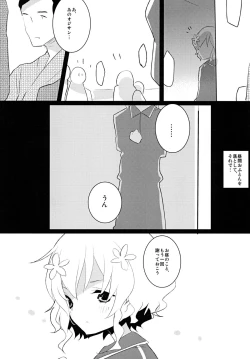 Page 5 of Hanauri no Iroha