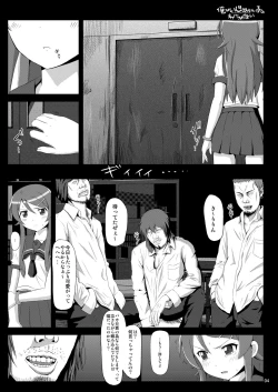 Page 3 of Ore ga Ijimerarekko no Wake ga Nai
