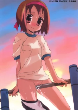 Page 21 of Ponz ArtWorks Vol. 03